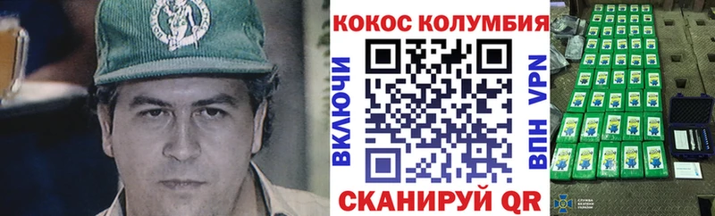 КОКАИН Эквадор  ОМГ ОМГ ССЫЛКА  darknet формула  Снежинск 