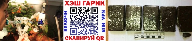 продажа наркотиков  кракен как зайти  Гашиш убойный  Снежинск 