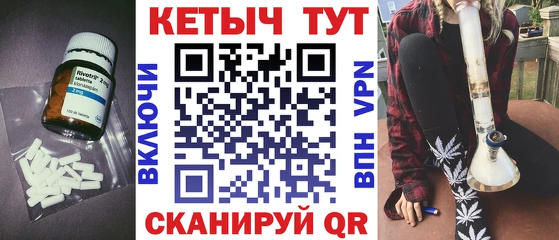 КЕТАМИН ketamine  Снежинск 