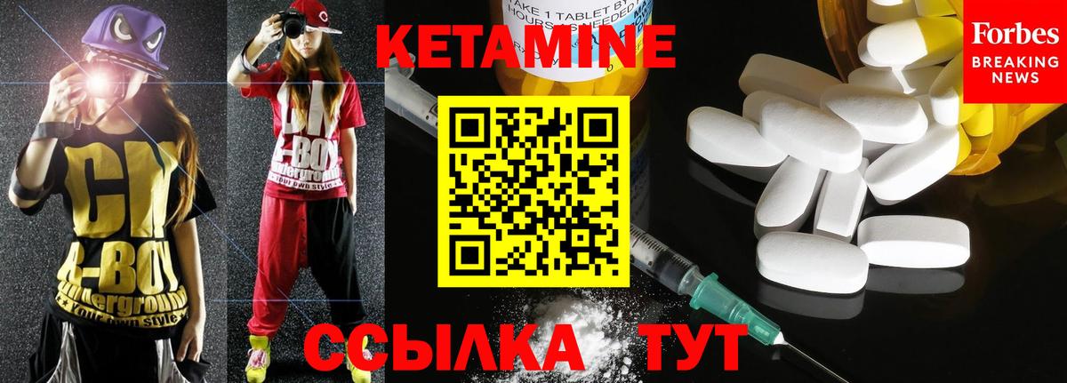 Кетамин VHQ  Вход с VPN  МЕГА ONION  Кетамин VHQ  Снежинск 
