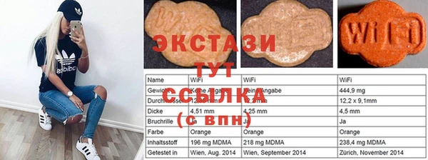 марихуана Усолье-Сибирское