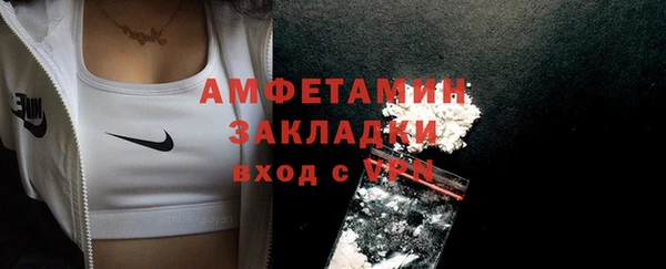 мяу мяу кристалл Вязники