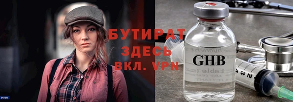 дмт Вяземский