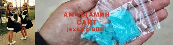 мяу мяу кристалл Вязники