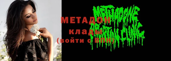 мяу мяу кристалл Вязники
