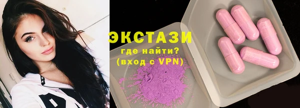 мяу мяу кристалл Вязники