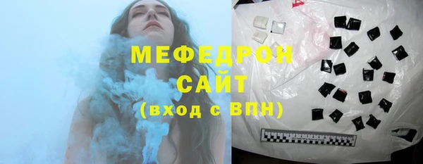синтетический гашиш Усинск