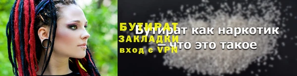 мяу мяу кристалл Вязники