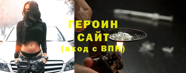 мяу мяу кристалл Вязники