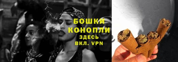 мяу мяу кристалл Вязники