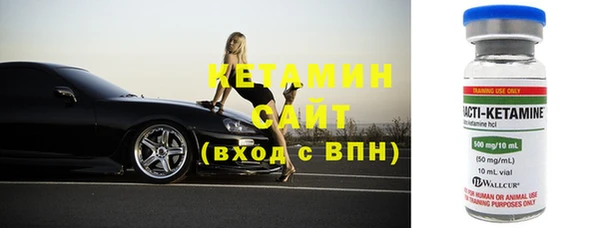 мяу мяу кристалл Вязники