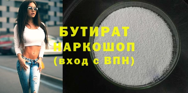 мяу мяу кристалл Вязники