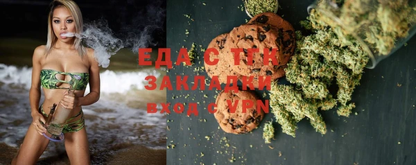 мяу мяу кристалл Вязники