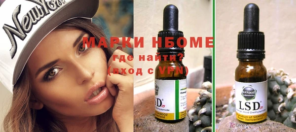 меф VHQ Усмань