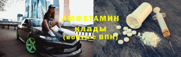 меф VHQ Усмань