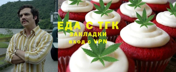 мяу мяу кристалл Вязники