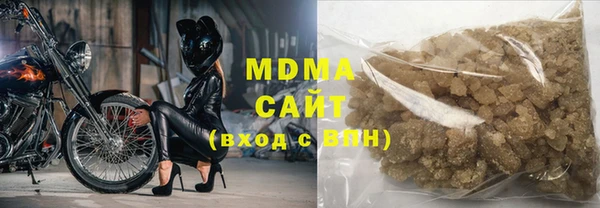синтетический гашиш Усинск