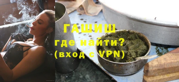 мяу мяу кристалл Вязники
