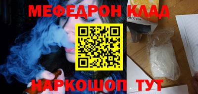 мяу мяу мука Свободный