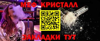 твердый Северобайкальск