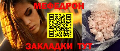 мяу мяу мука Свободный