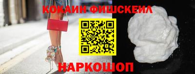 альфа пвп VHQ Севастополь