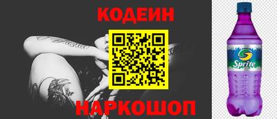 твердый Северобайкальск