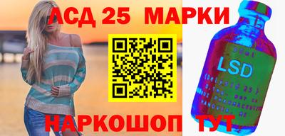альфа пвп VHQ Севастополь