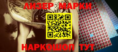 альфа пвп VHQ Севастополь