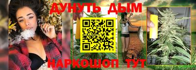 альфа пвп VHQ Севастополь