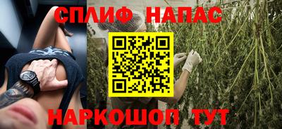 альфа пвп VHQ Севастополь
