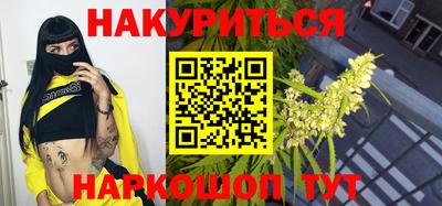 альфа пвп VHQ Севастополь