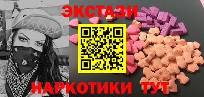 альфа пвп VHQ Севастополь