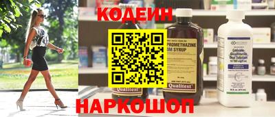 альфа пвп VHQ Севастополь