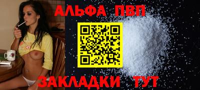 твердый Северобайкальск