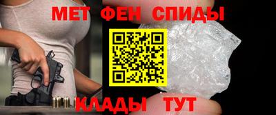 альфа пвп VHQ Севастополь