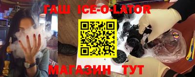 твердый Северобайкальск