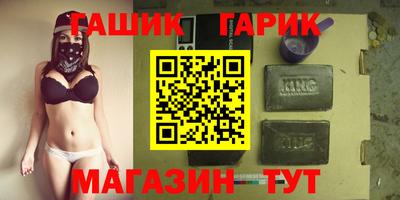 альфа пвп VHQ Севастополь