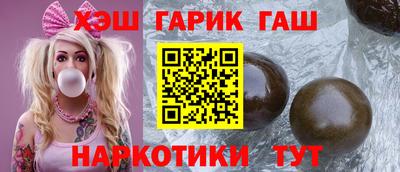 твердый Северобайкальск