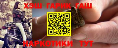 альфа пвп VHQ Севастополь