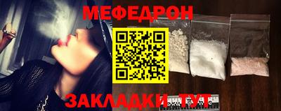 альфа пвп VHQ Севастополь