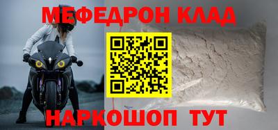 твердый Северобайкальск