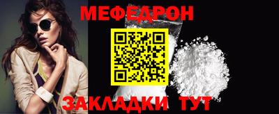 мяу мяу мука Свободный