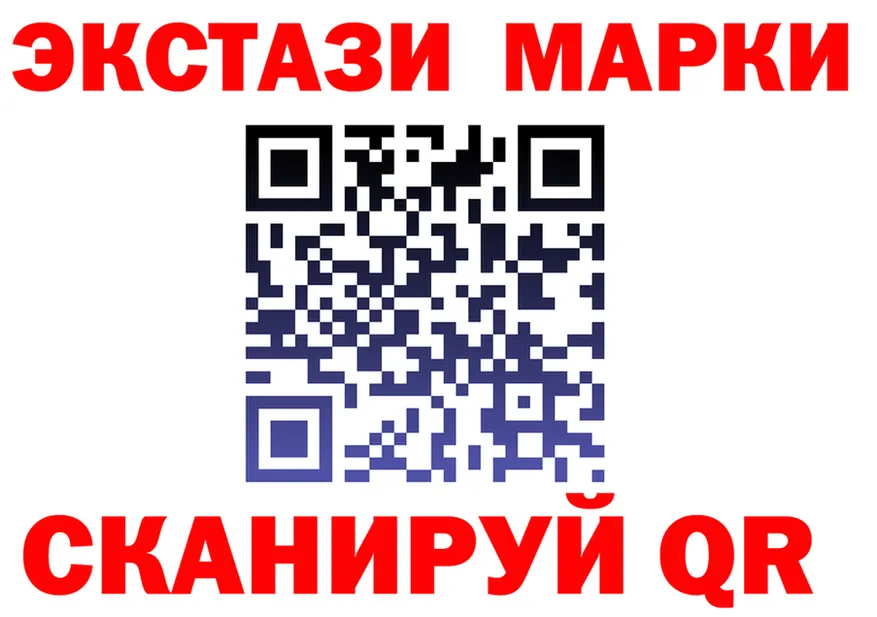 ГАШИШ Ice-O-Lator tor площадка mega Снежинск