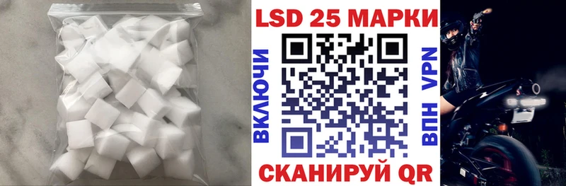 Лсд 25 экстази кислота  даркнет сайт  Снежинск 