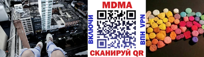 МДМА Molly  Снежинск 