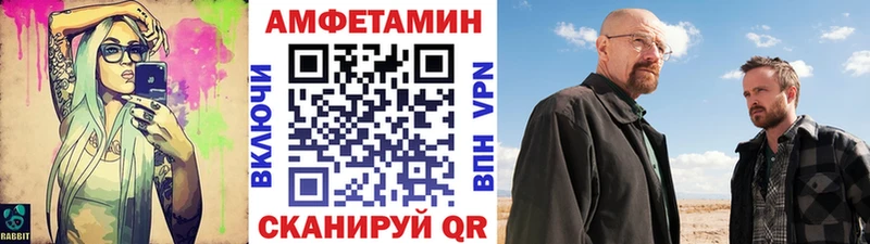 Метамфетамин пудра  магазин продажи   Снежинск 