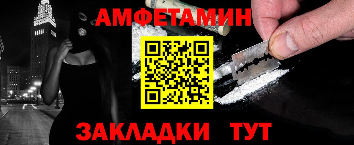 Первитин Декстрометамфетамин 99.9% Снежинск