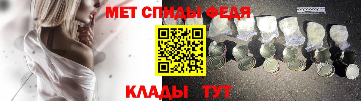 Метамфетамин Декстрометамфетамин 99.9%  Вход с VPN  Снежинск 