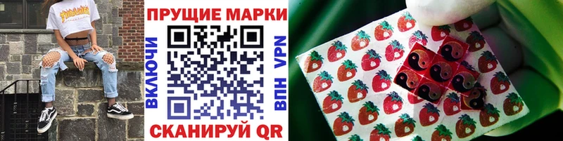 Наркотические марки 1500мкг  гидра ссылки  Снежинск 